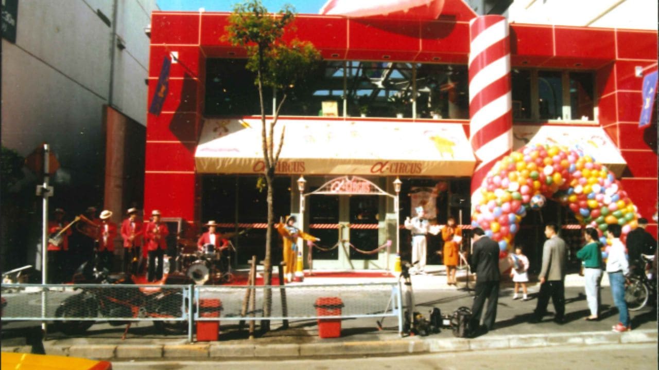 加登屋