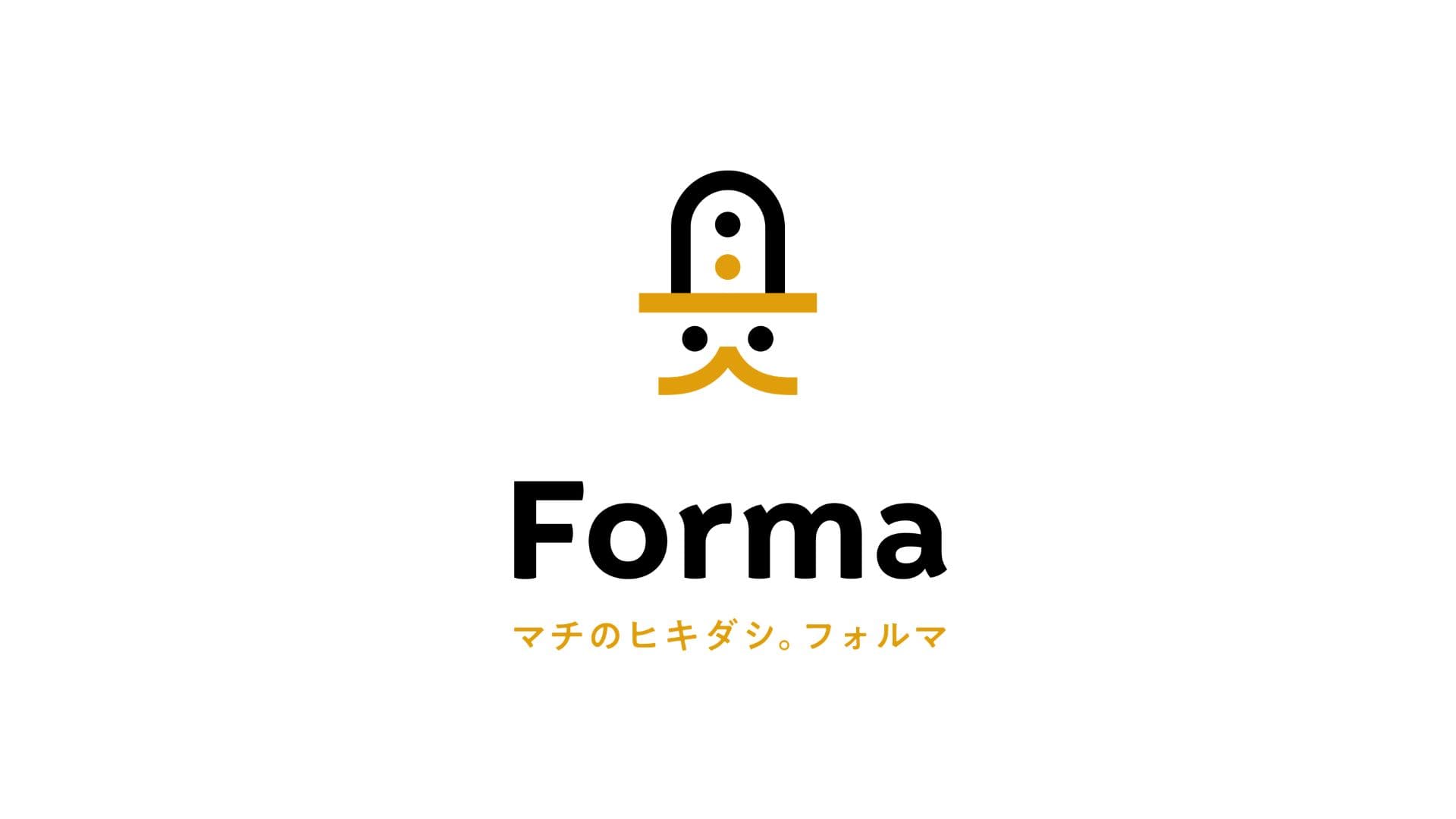 文具雑貨ブランドFormaの店舗